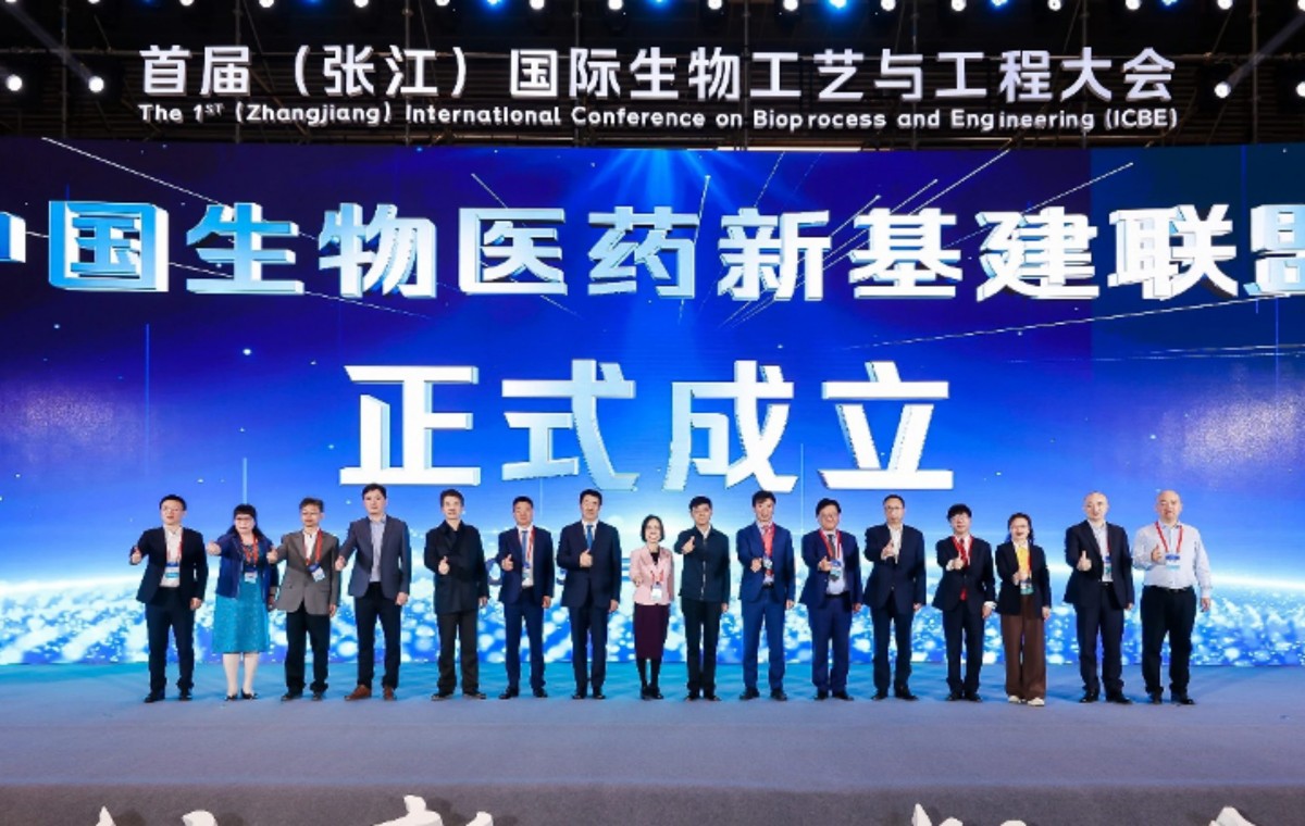 托举产业持续创新的明天， “中国生物医药新基建联盟”正式成立