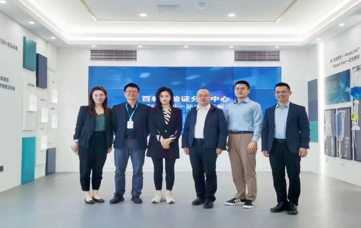 中国疫苗行业协会代表参观访问百林科