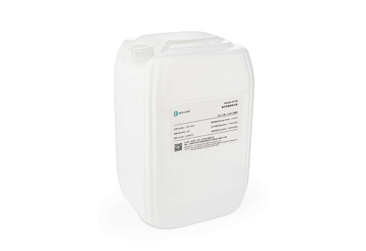 MaXtar® HR 离子交换填料系列