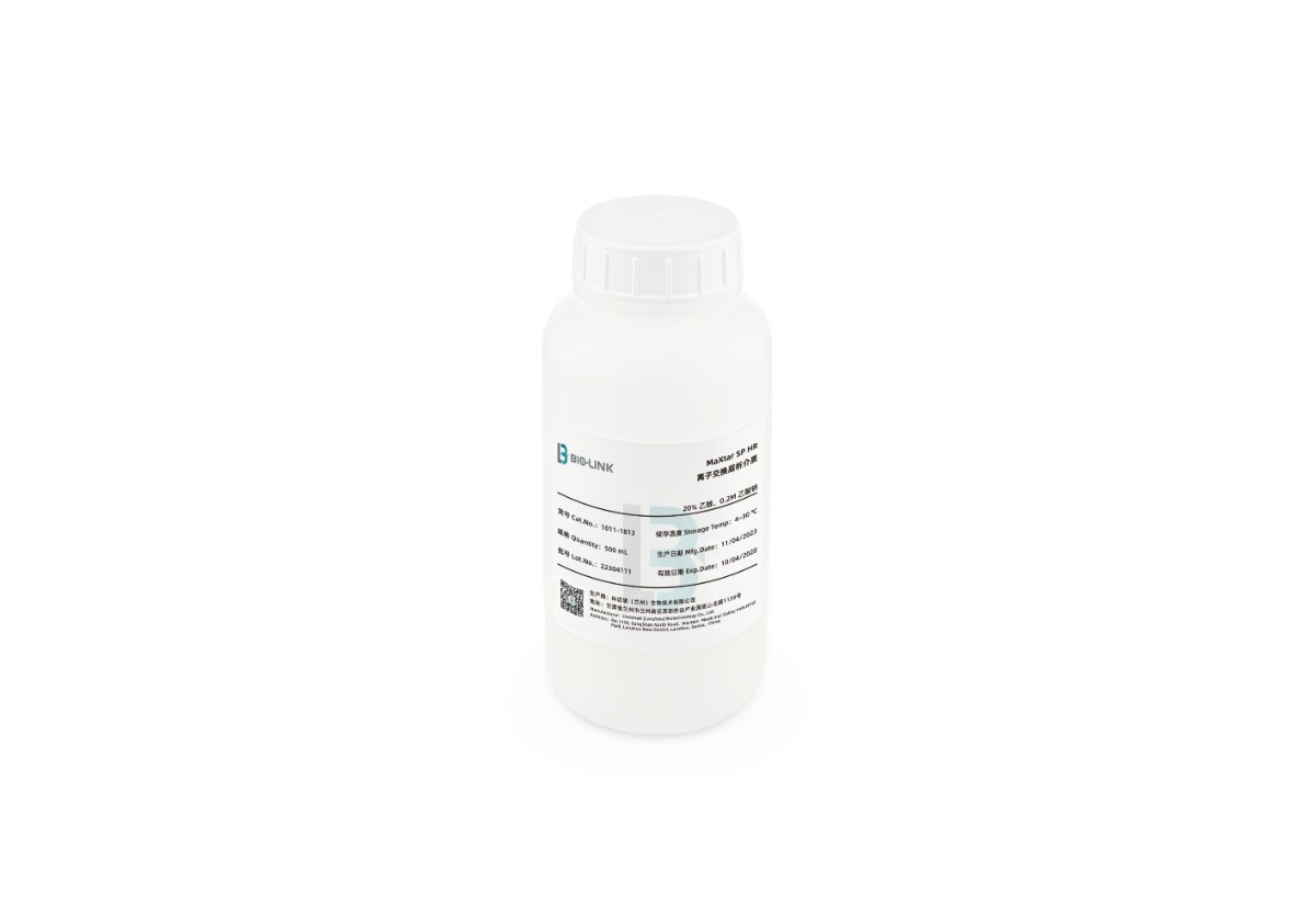 MaXtar® HR XL 离子交换填料系列