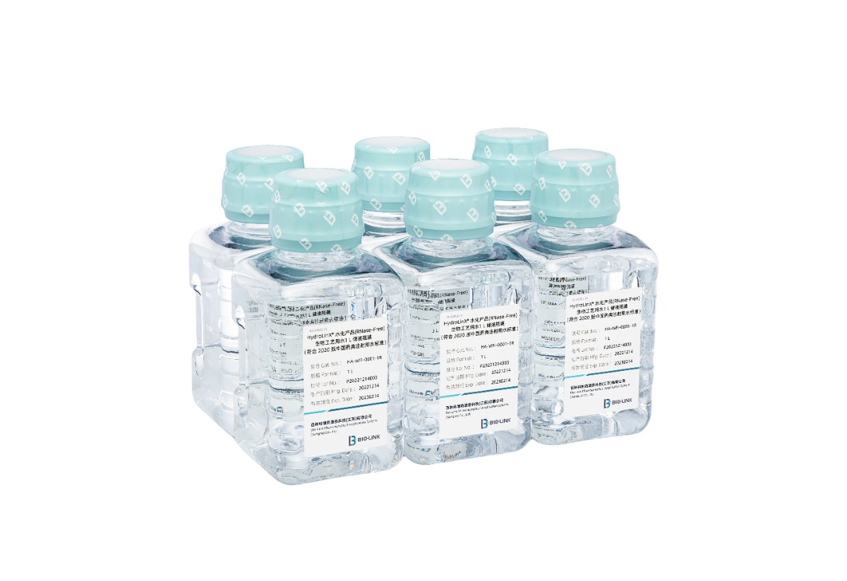 HydroLinX® 瓶装注射用水
