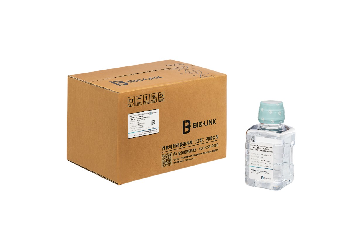 瓶装注射用水 3_HydroLinX® 瓶装注射用水