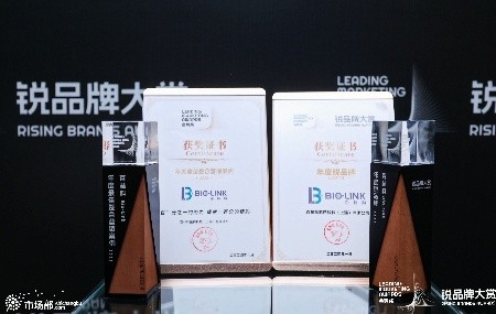 百林科斩获“2023年度锐品牌”