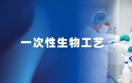 细胞培养中的pH控制