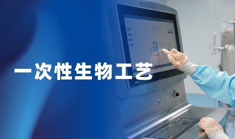 细胞培养中的混合