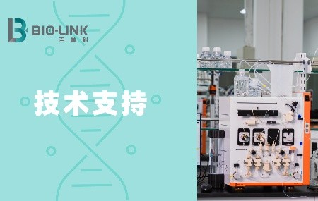 一“甪”向前，走进百林科苏州应用中心