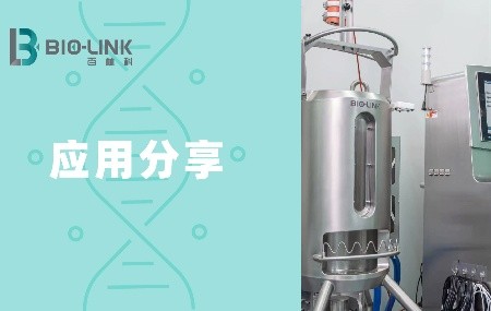 新型兽用疫苗研发方向及工艺支撑