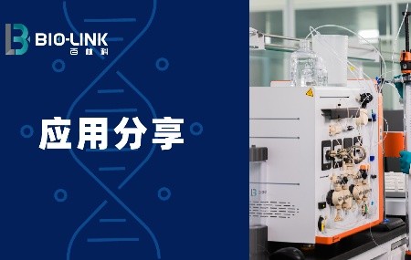 纯化工艺放大的风险及控制策略