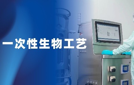 细胞培养过程中抗体关键质量介绍及控制专题二