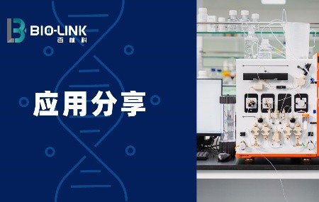 小设备大帮手-PuriLinX® 蛋白纯化系统助力填料寿命验证