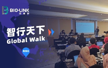 智行天下工艺研讨会之雅加达行