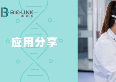 羟基磷灰石HAP的应用及装柱技巧