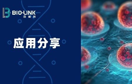 细胞治疗整体解决方案及厂房设计的挑战