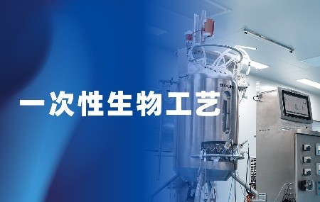 文献分享 | 生物反应器放大的基本原则