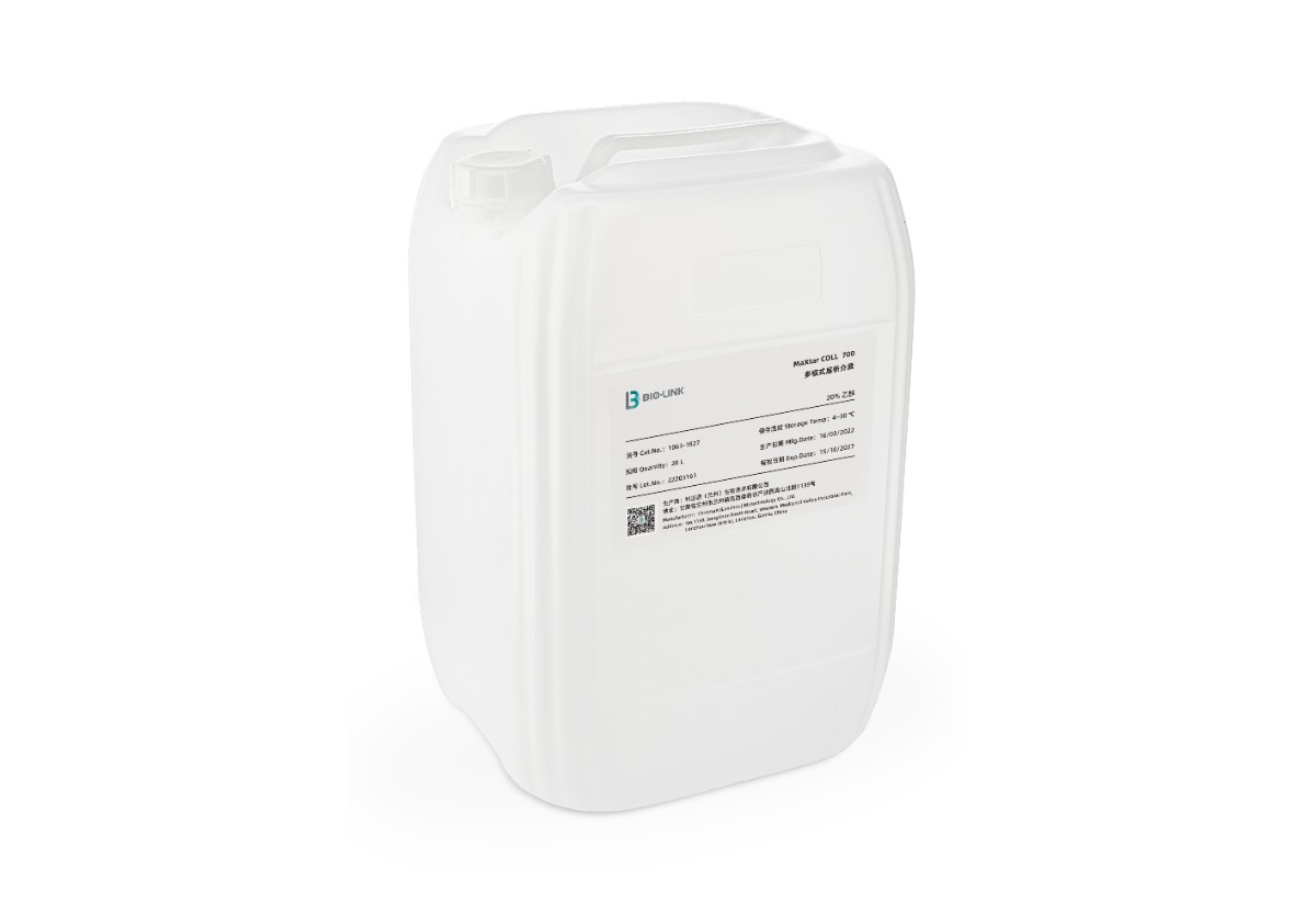 MaXtar® COLL 多模式填料系列