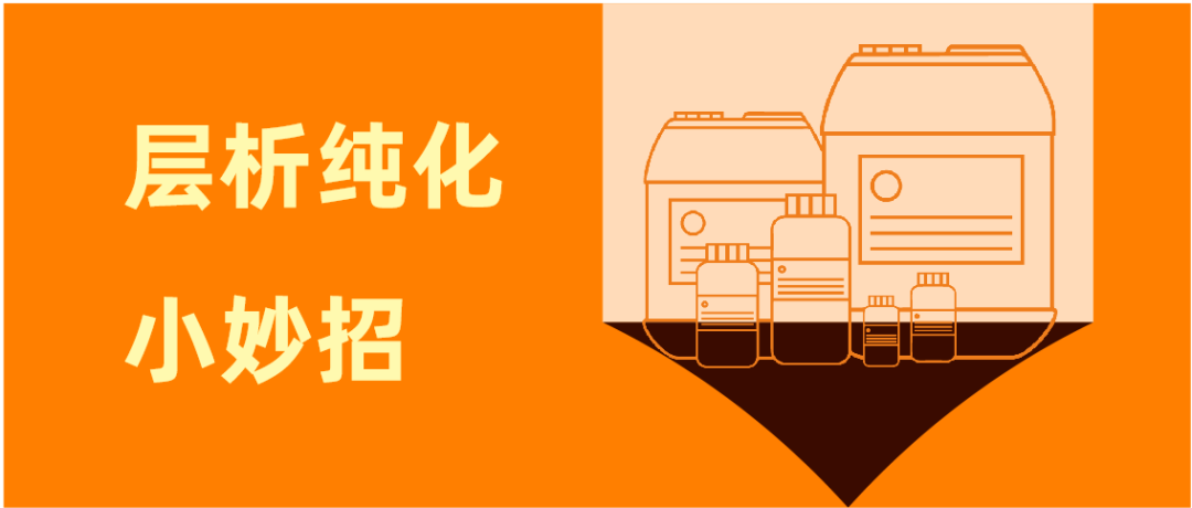 小技巧banner.png