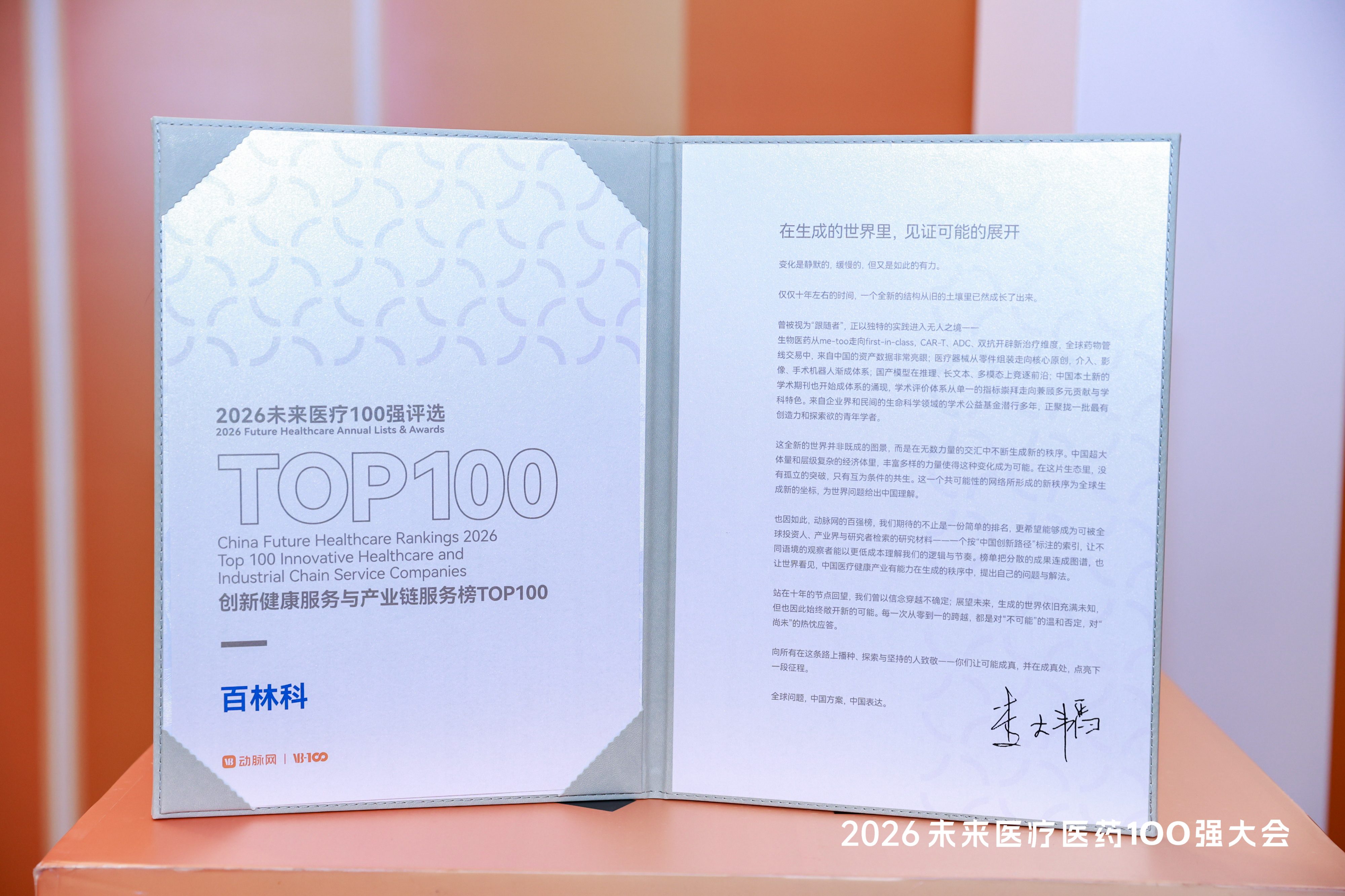 A01A4105-opq4618725748(1).jpg